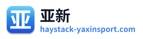 亚新